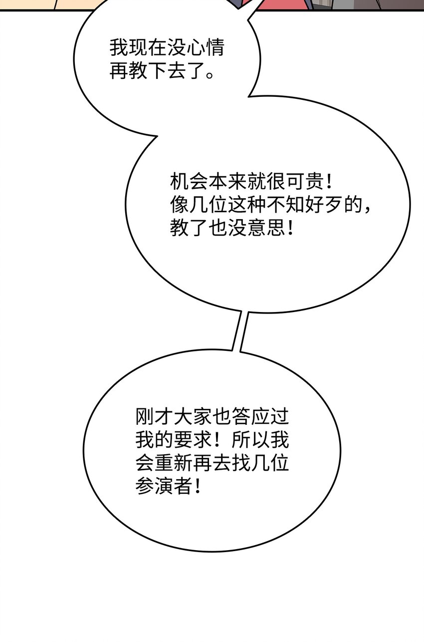 95 狠狠抽一顿81
