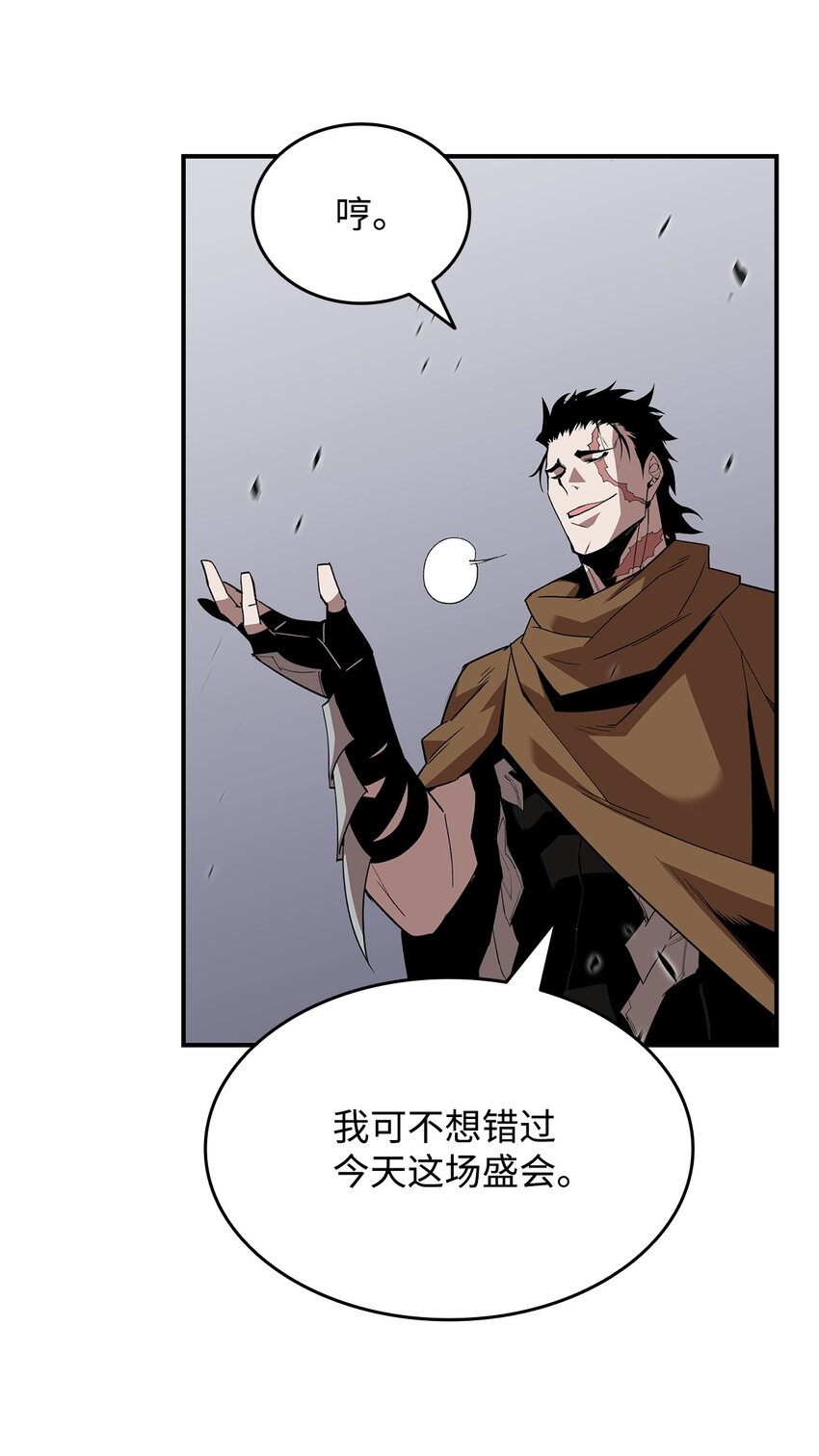 83 风波四起75