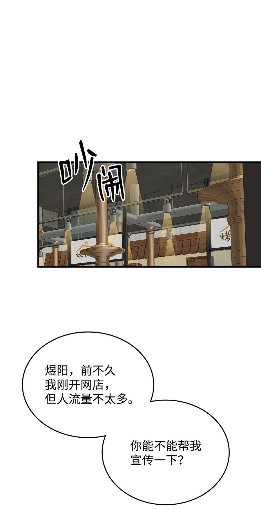 53 遇见老同学81