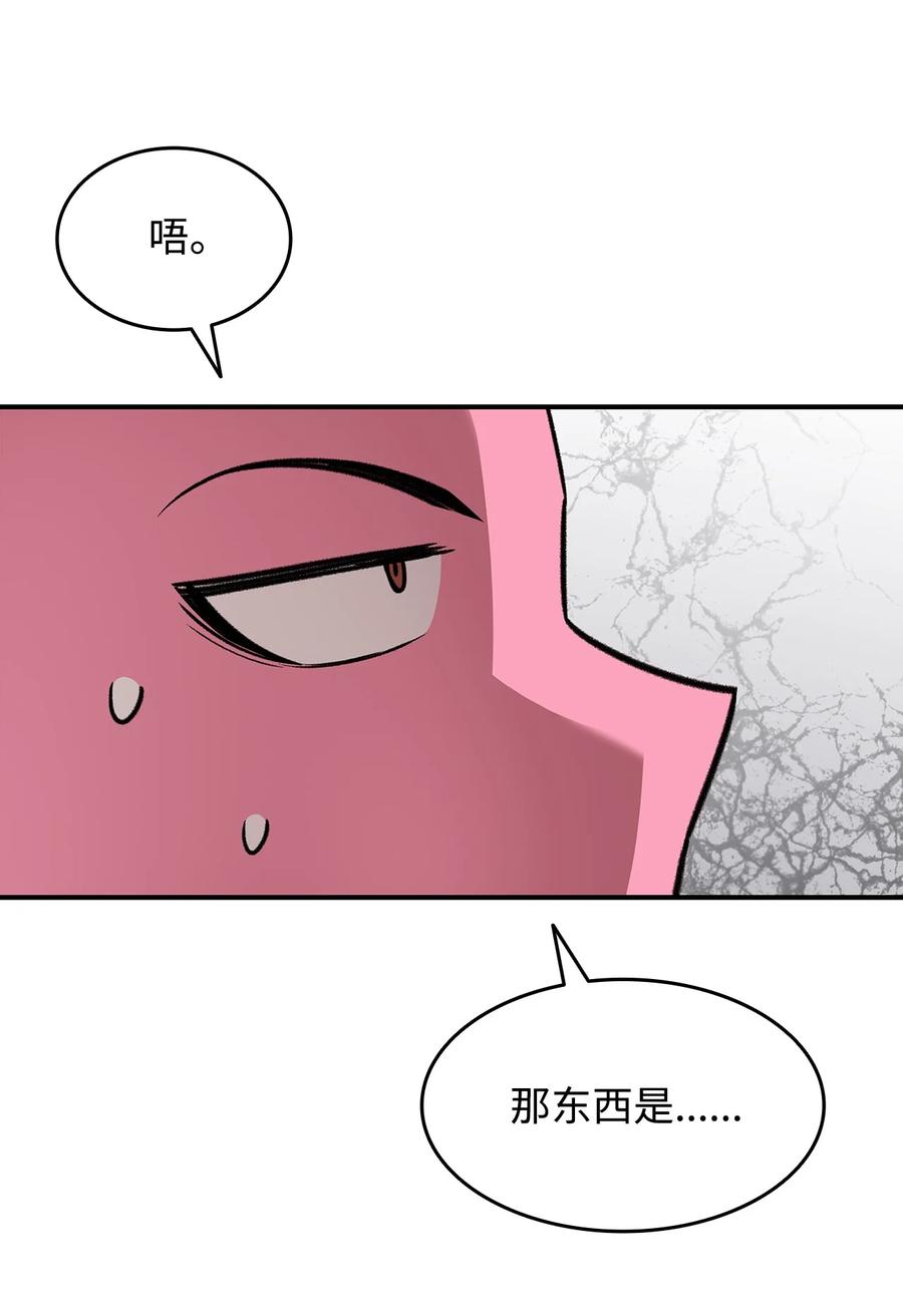 57 极地凶铃21