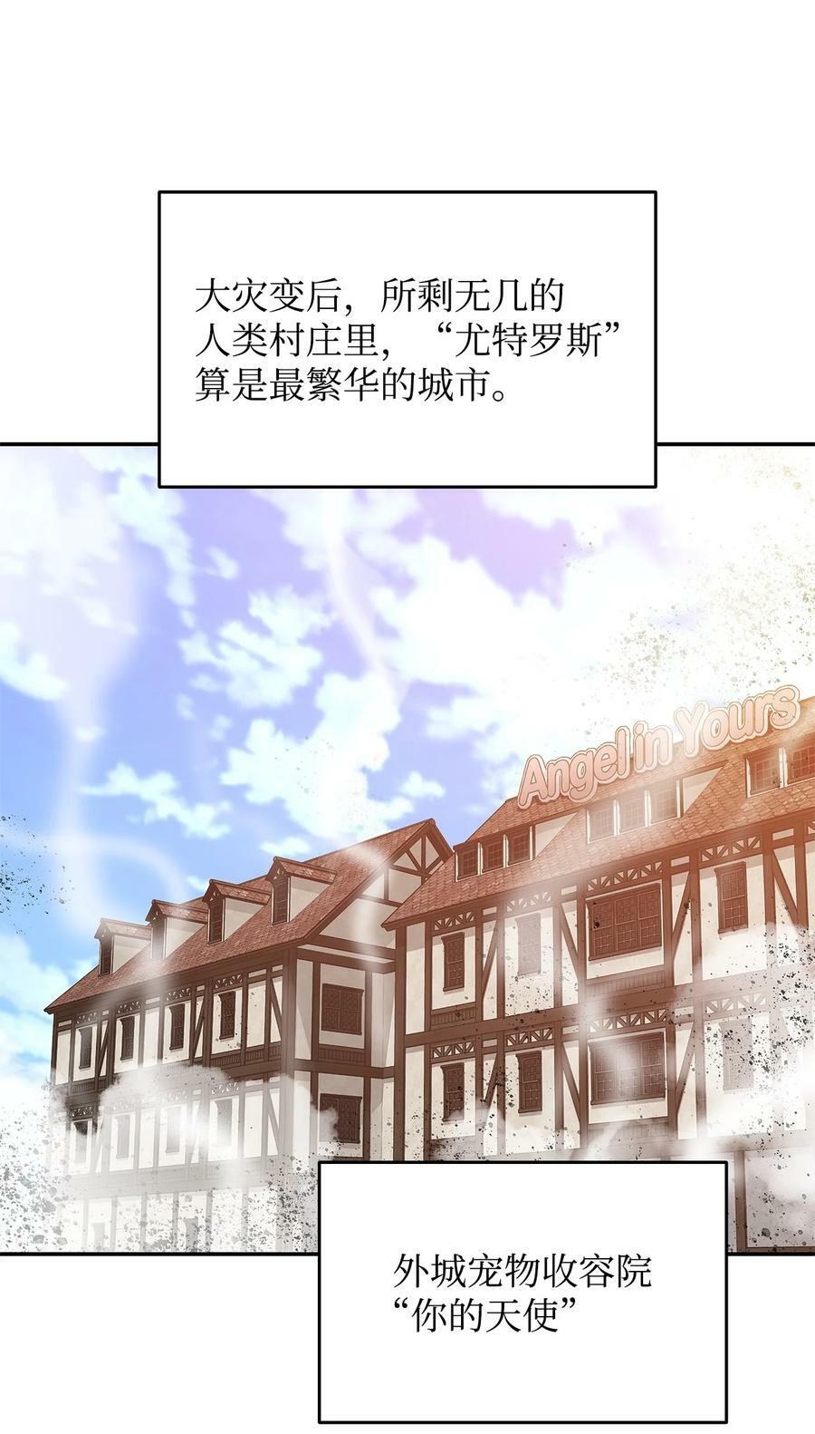 127 大灾变之钥47
