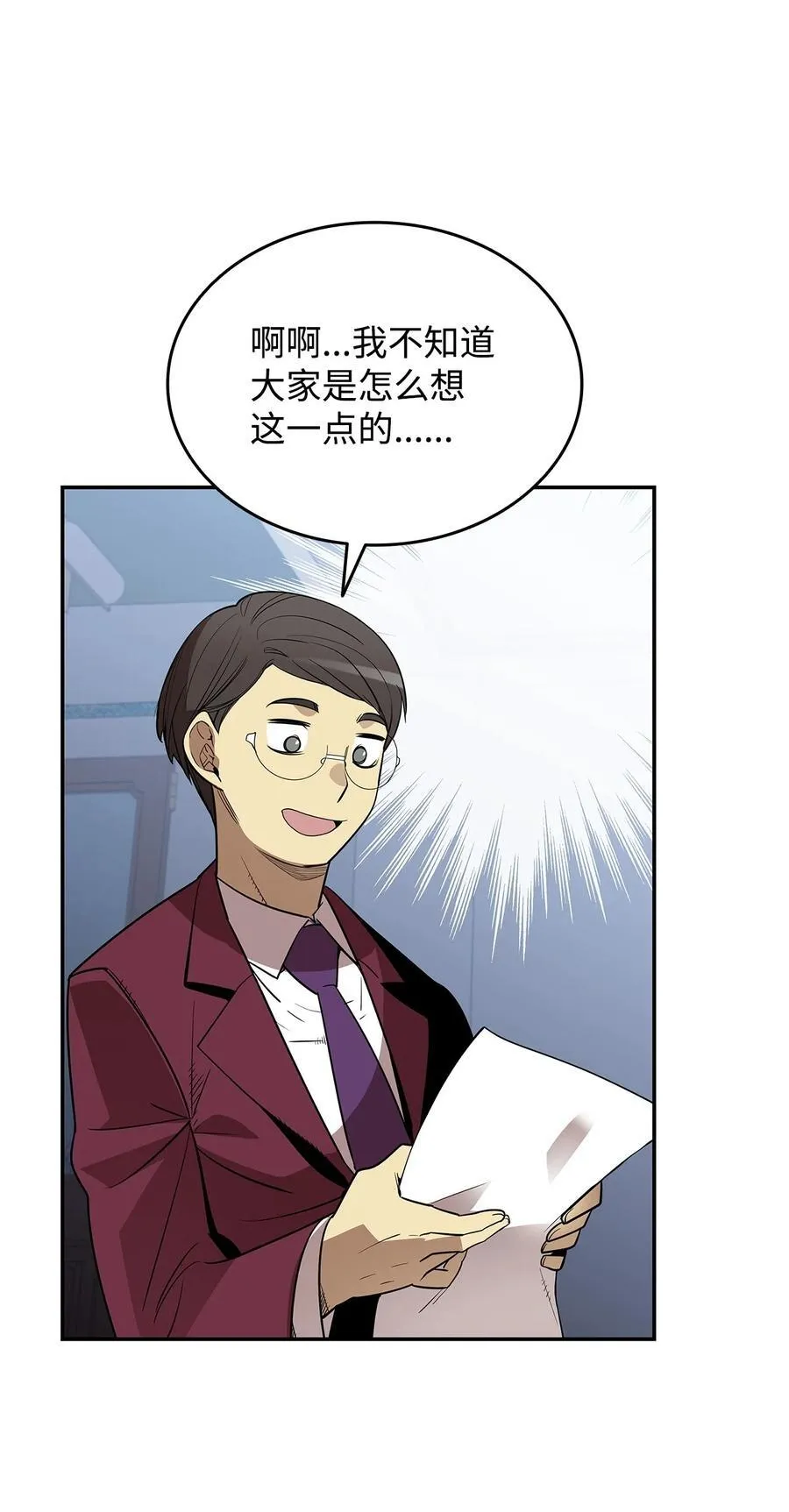 168 原版马东王14