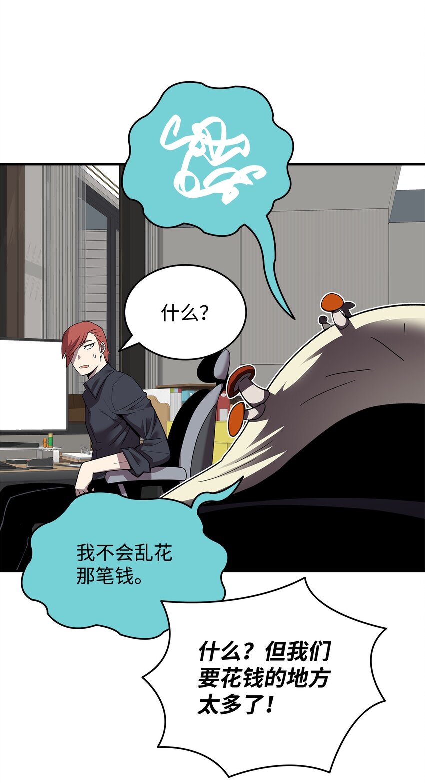 74 追星66
