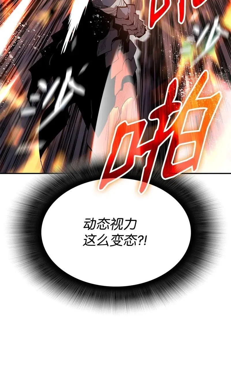 169 战术性翻盘40