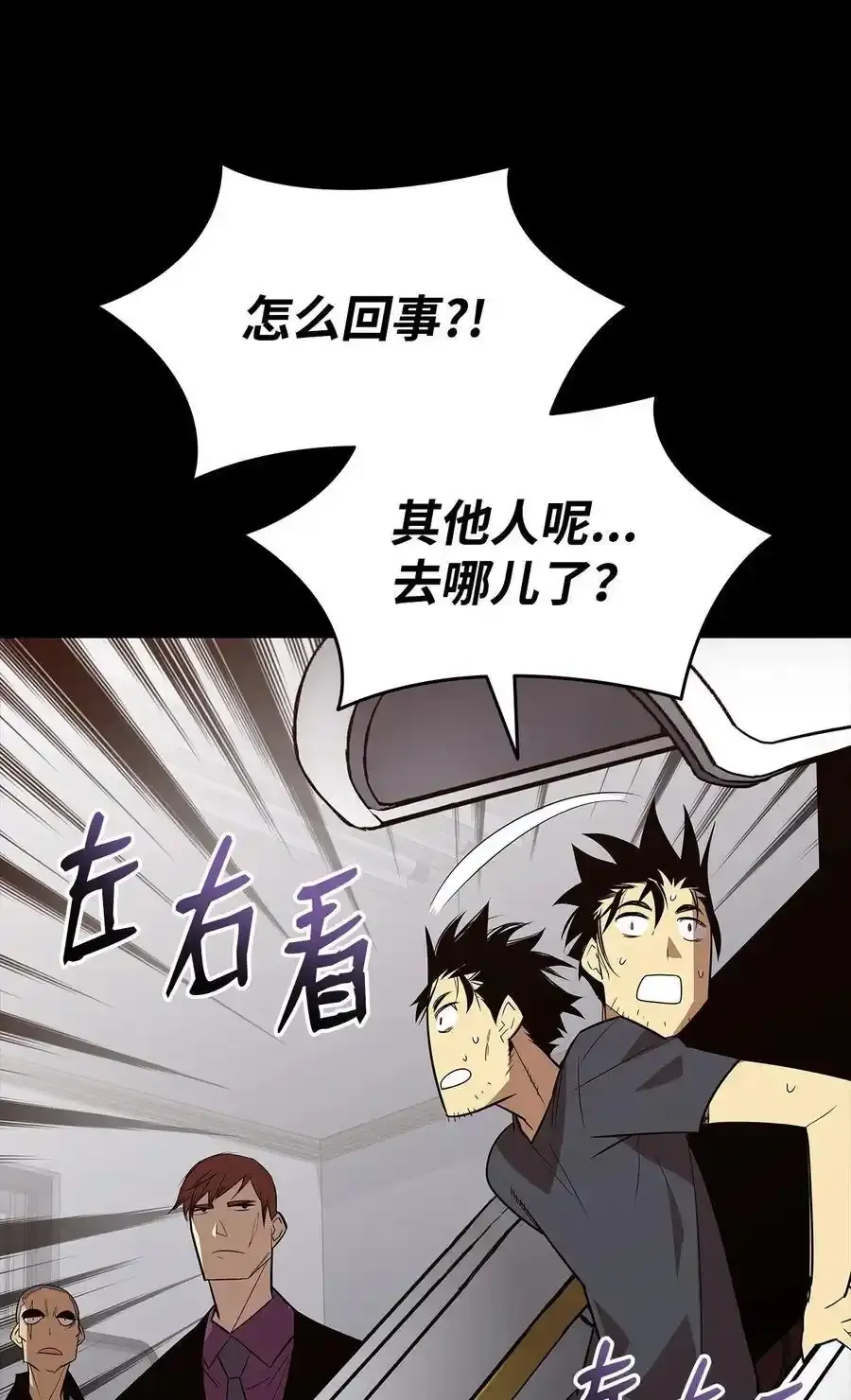 158 逃避现实77