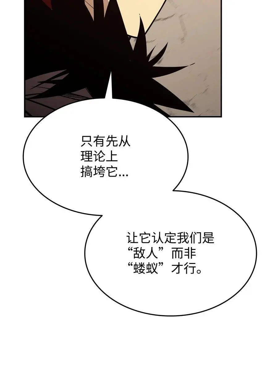 152 恼羞成怒37