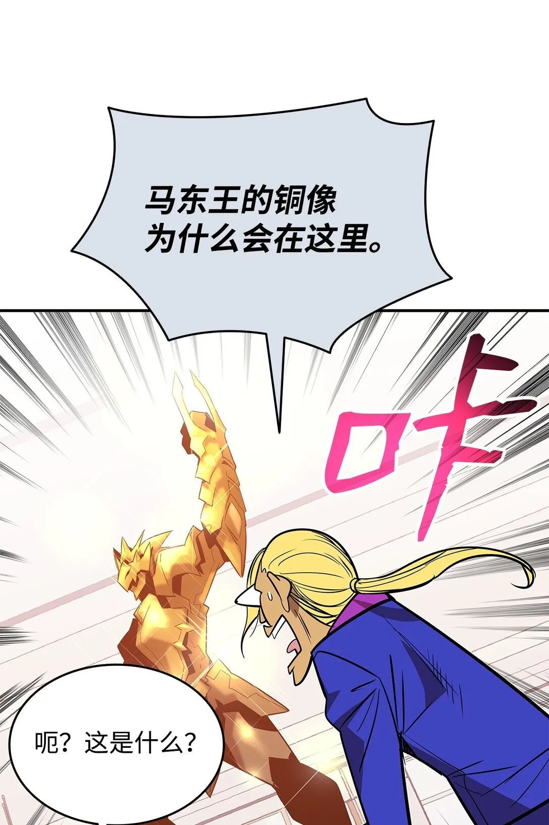 179 豪赌80