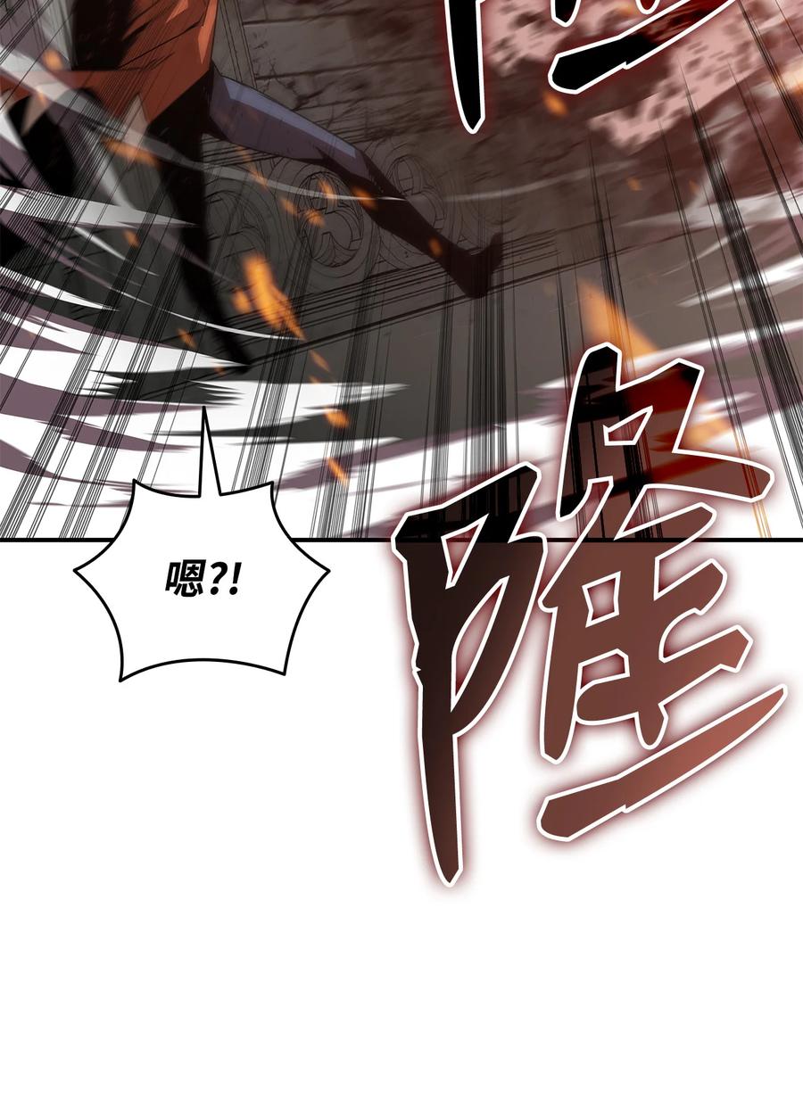 40 黑暗之王5