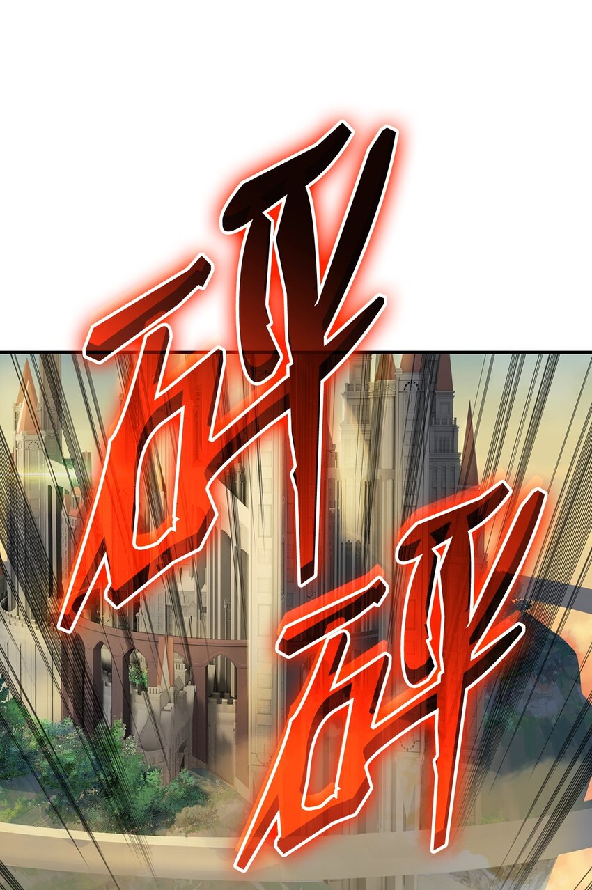 109 击退衰神81