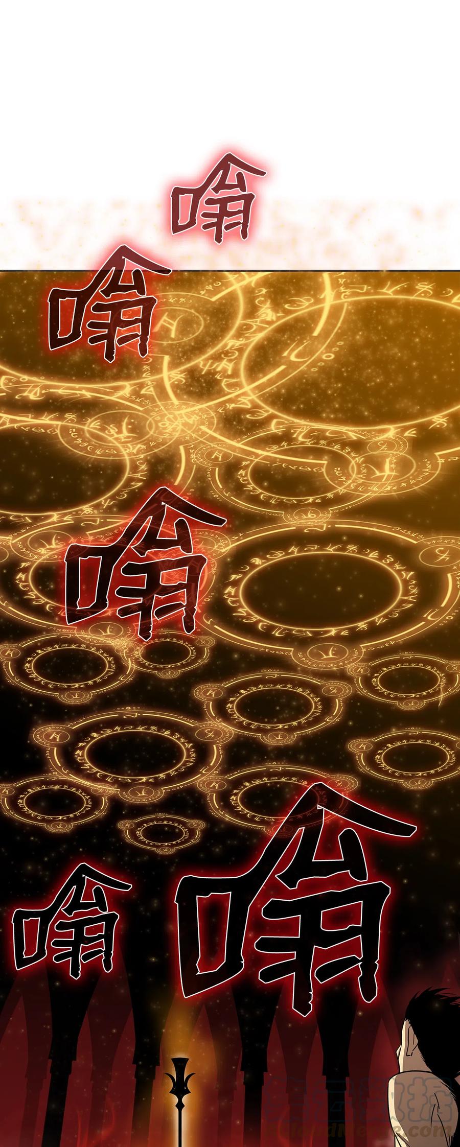 9 出口恶气48