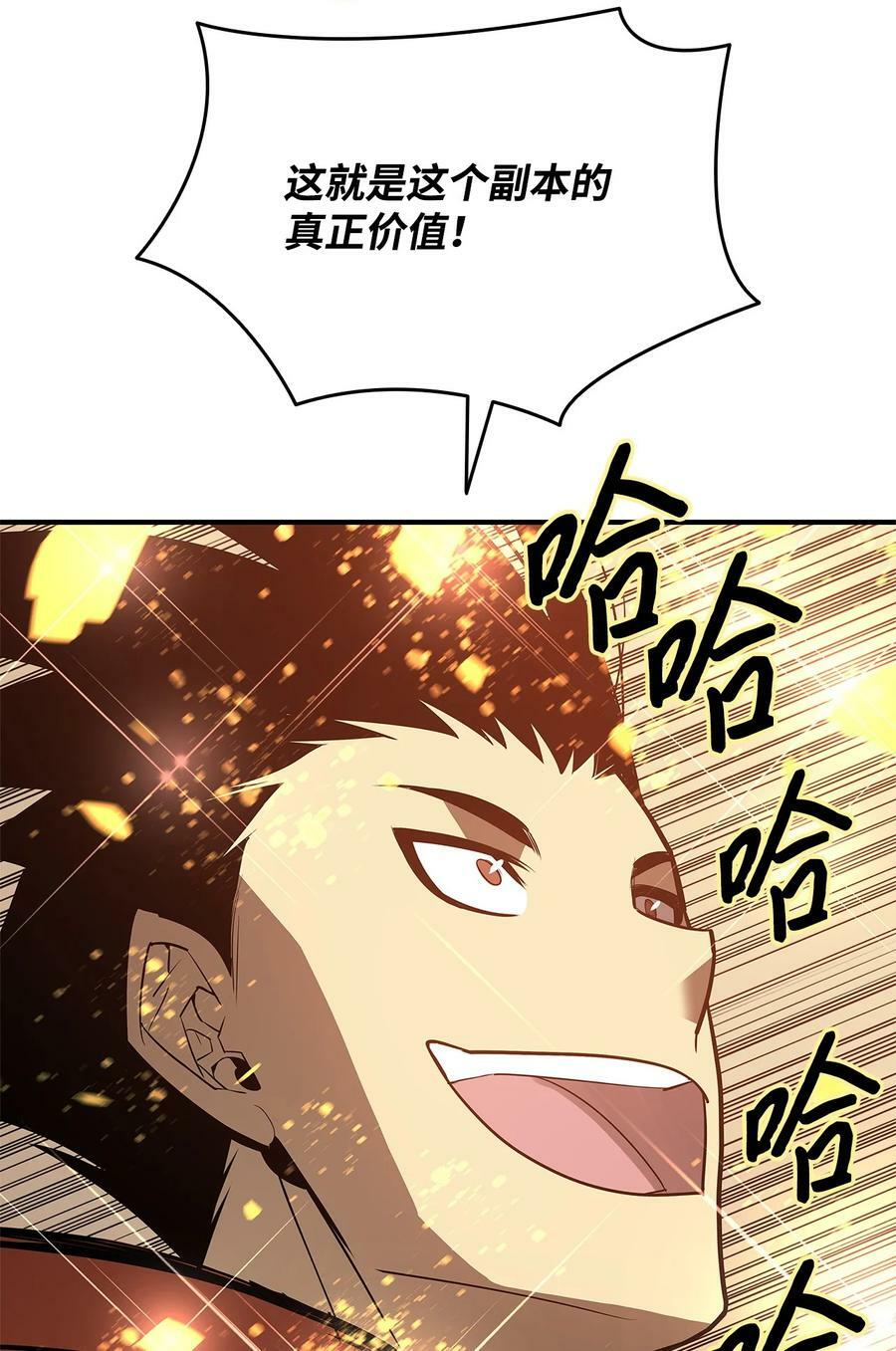 127 大灾变之钥35