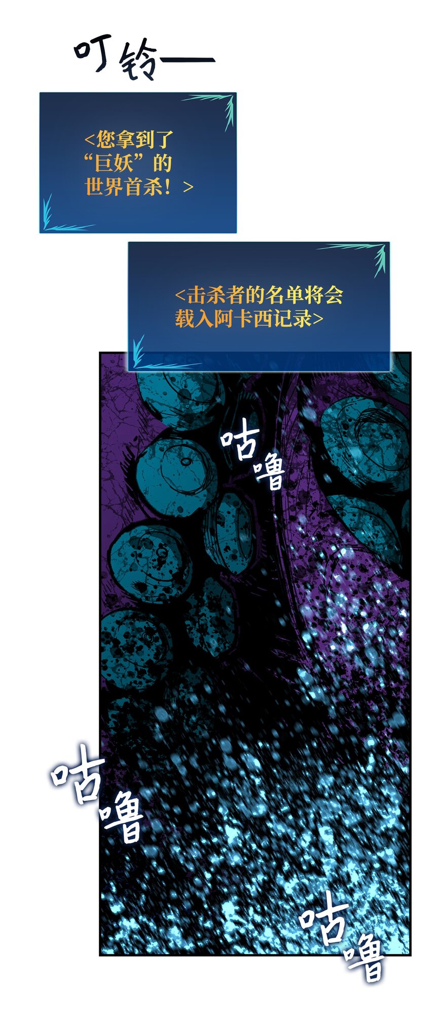 68 深海89