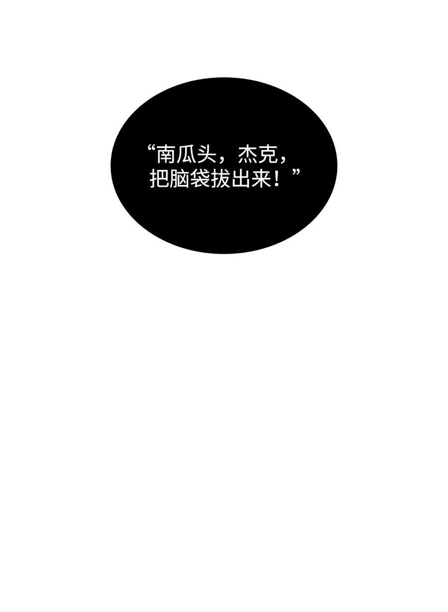 132 冻土之王57