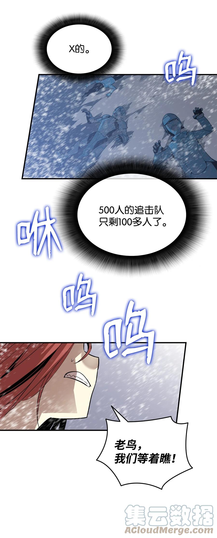 58 隐藏任务12