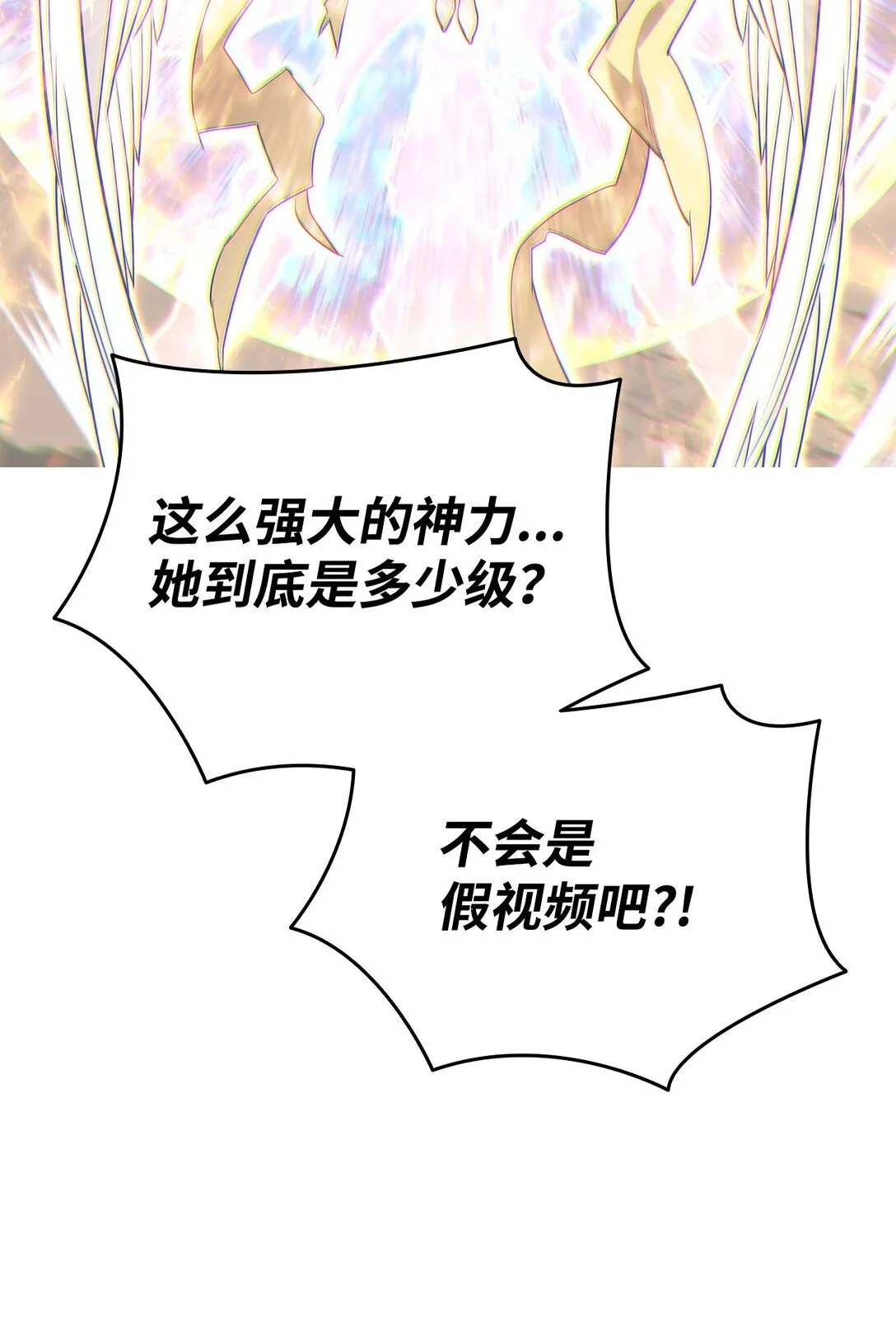 177 黄雀在后90