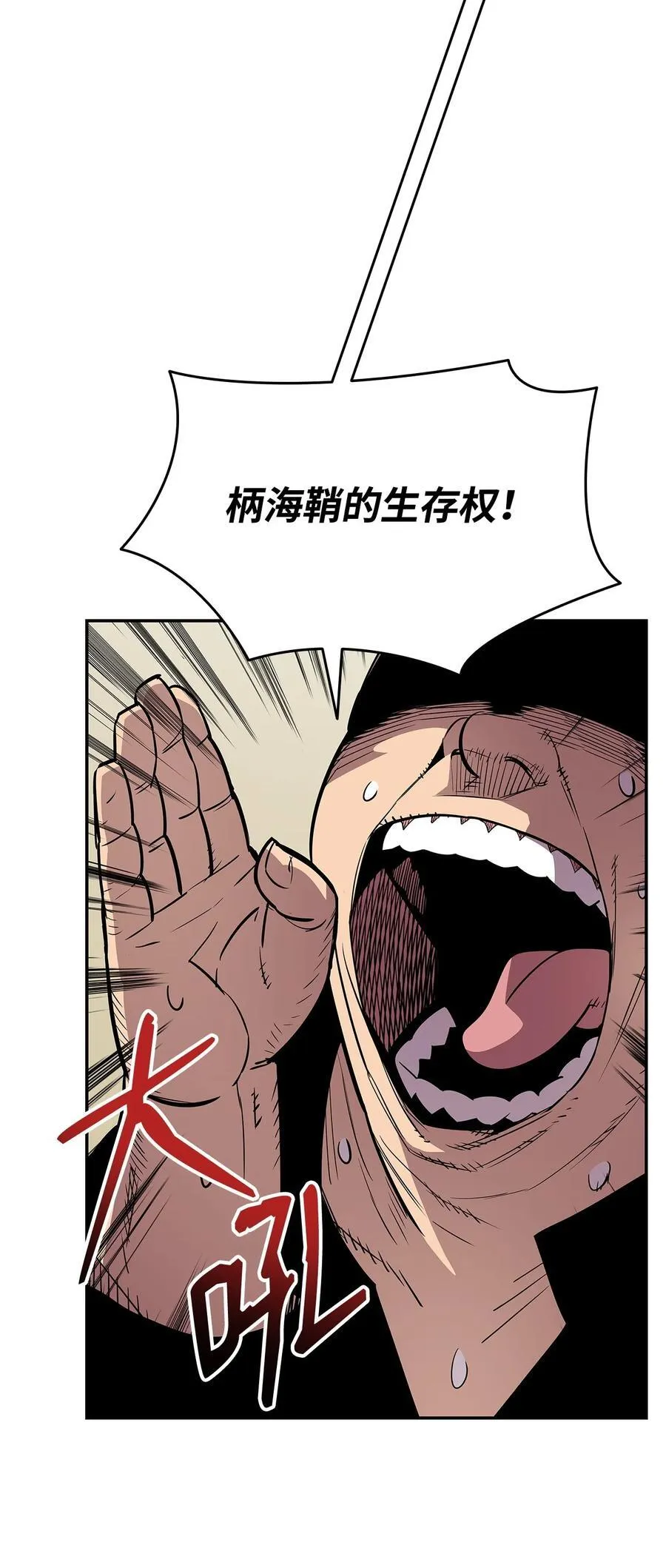 166 卑鄙手段47