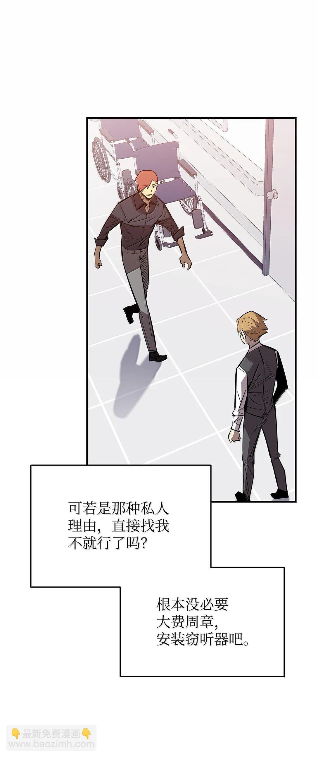 189 窃听装置59