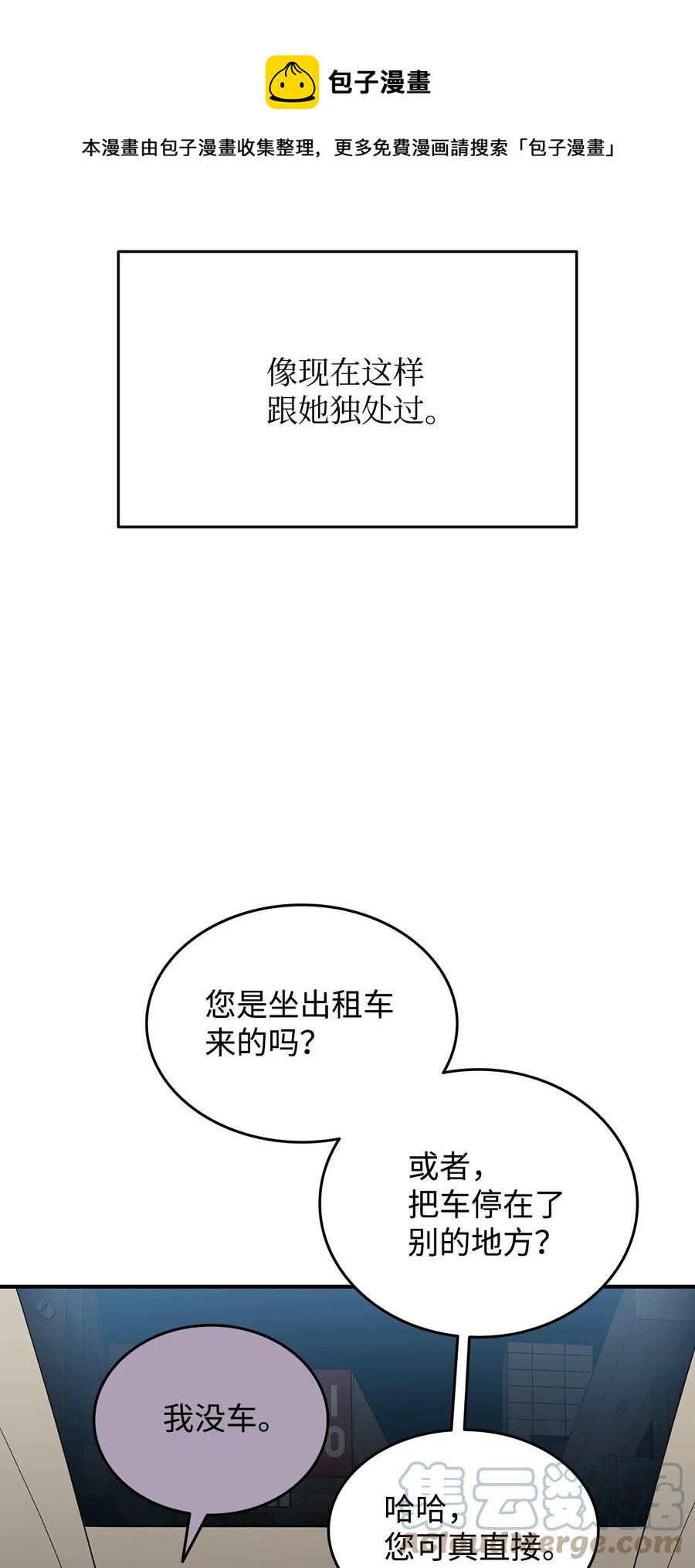 49 委托27