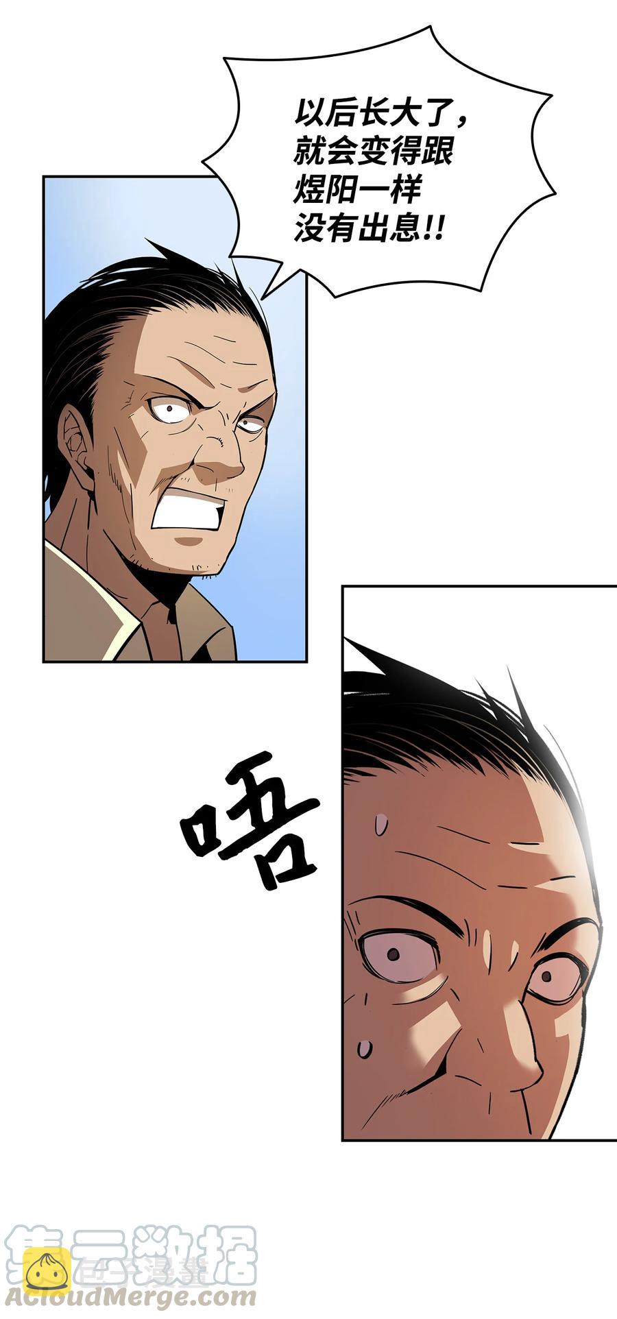 24 PK大赛66