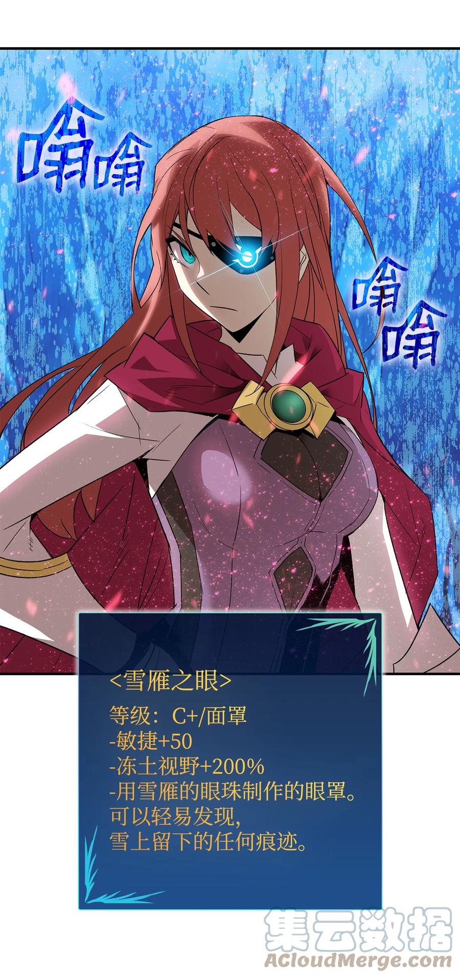 58 隐藏任务78