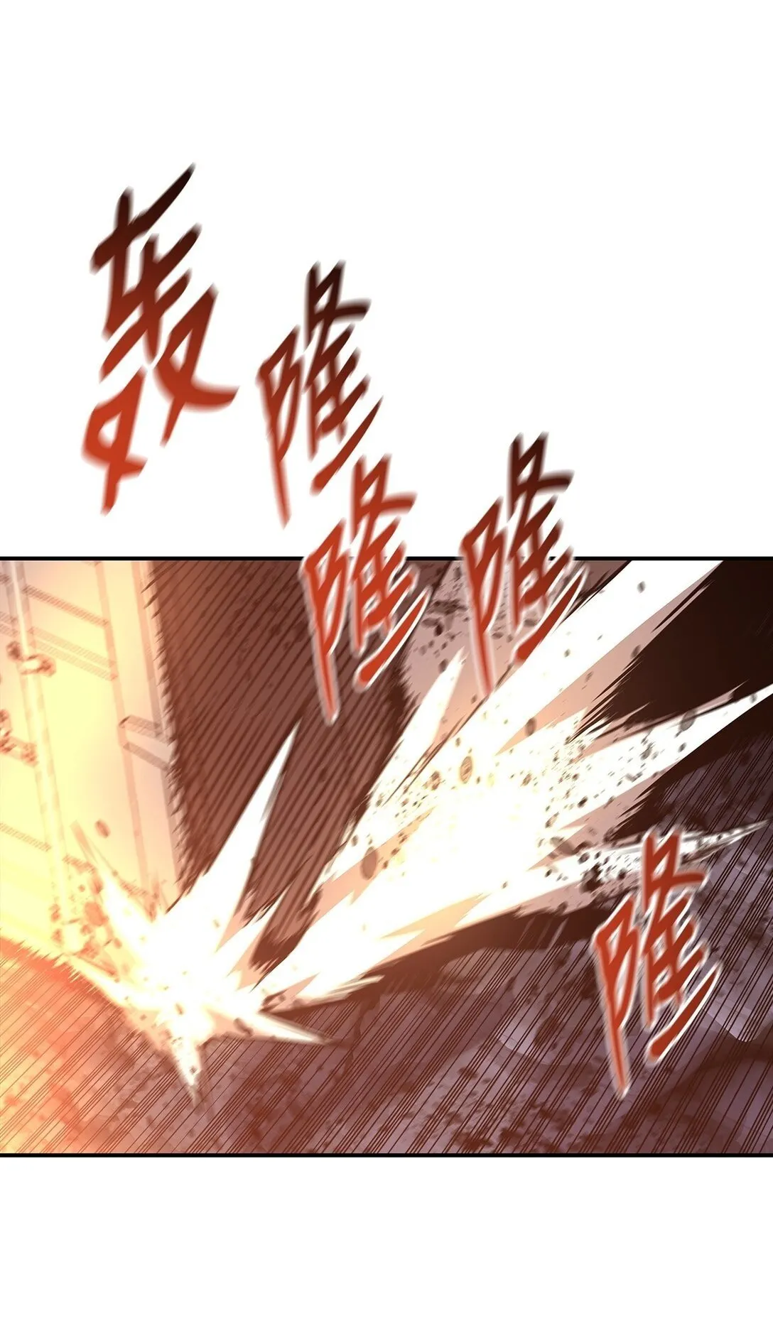 182 新武器66