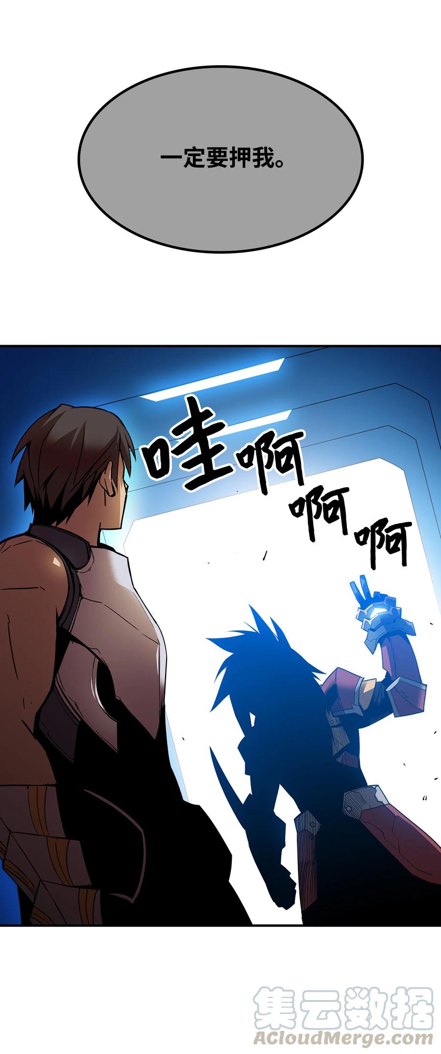 26 真假老鸟51