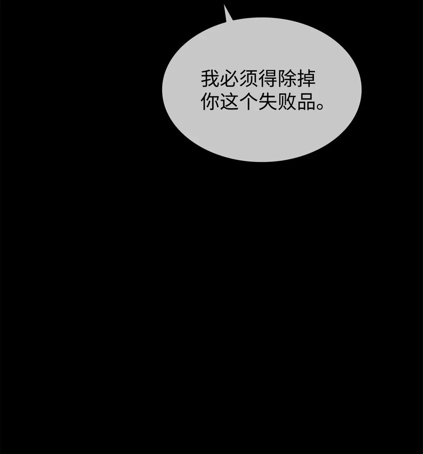 121 纳提的回归66