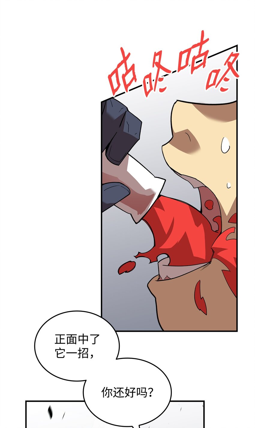 91 异变体55