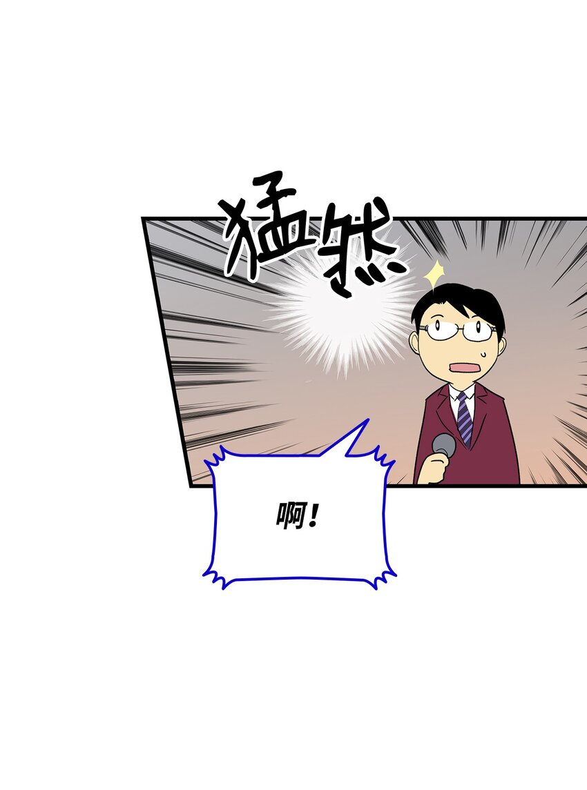 69 哔哩哔哩副本团70