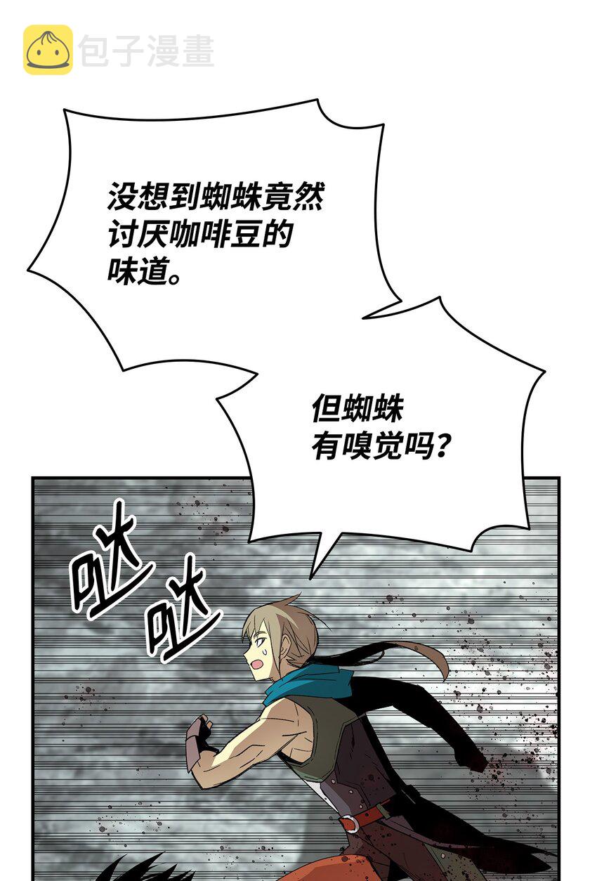 88 浮游岛48
