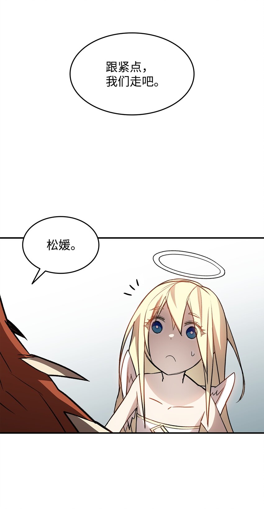 112 必死决心29
