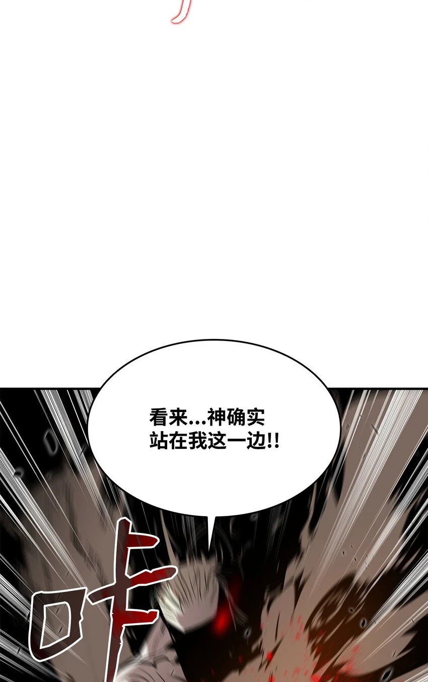 120 最后的王牌75