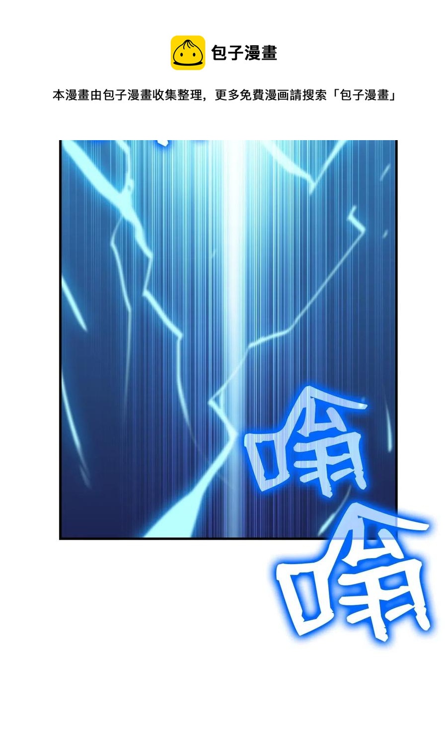 19 扼杀在摇篮80