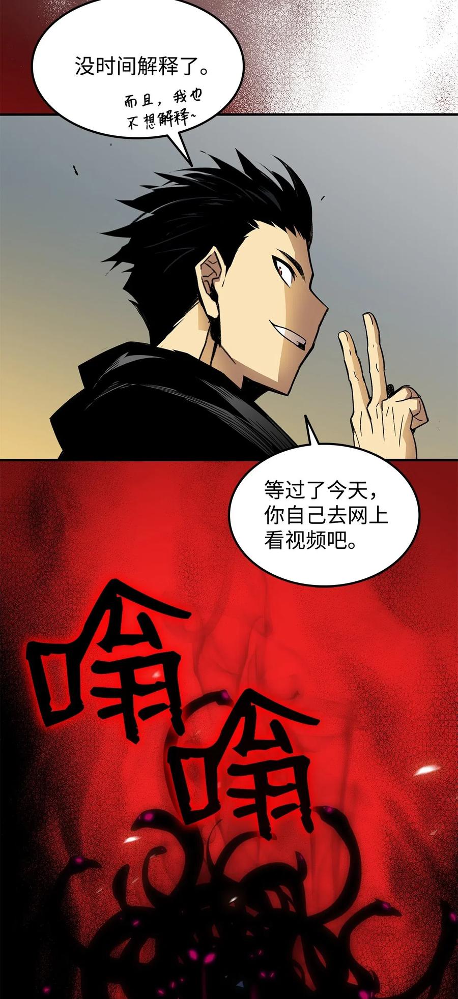 15 闭着眼打86