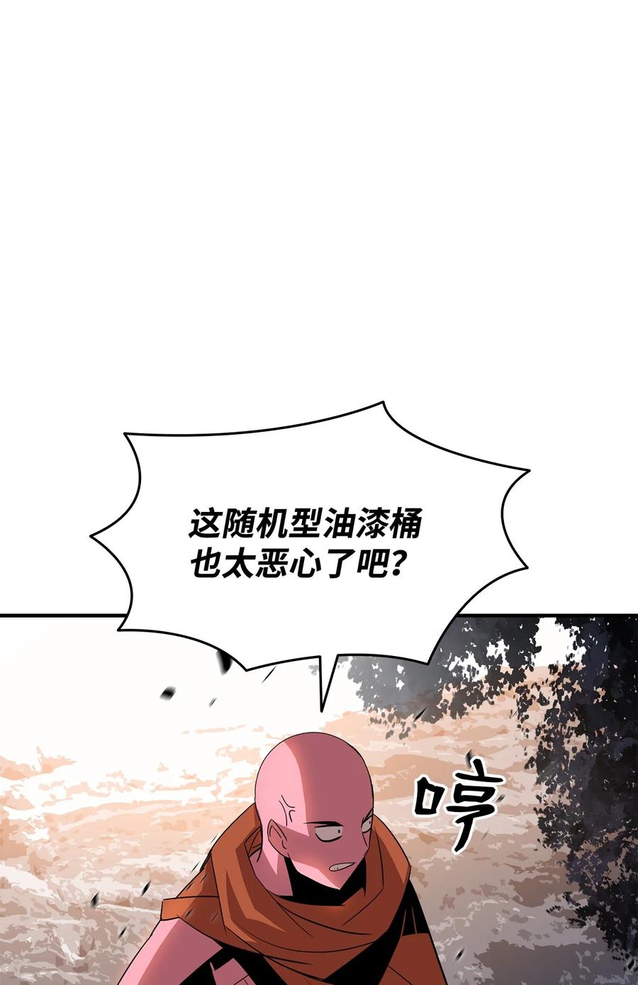 55 魔教71