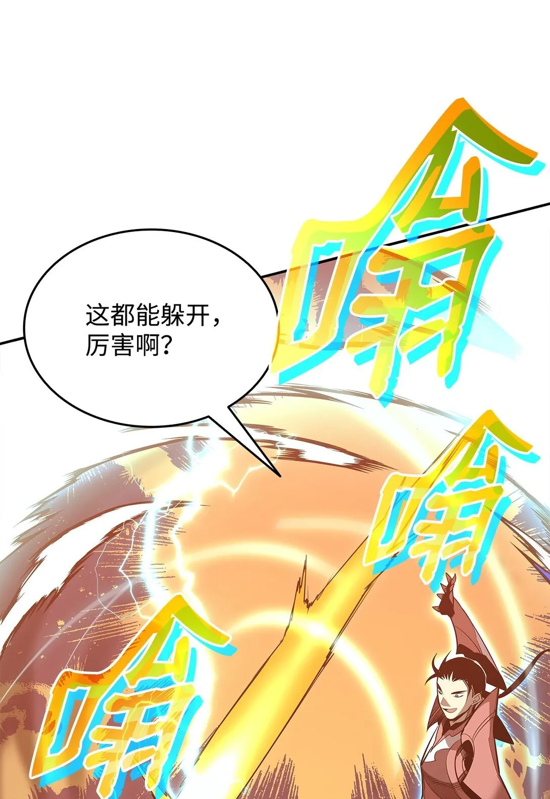 173 细节强者41