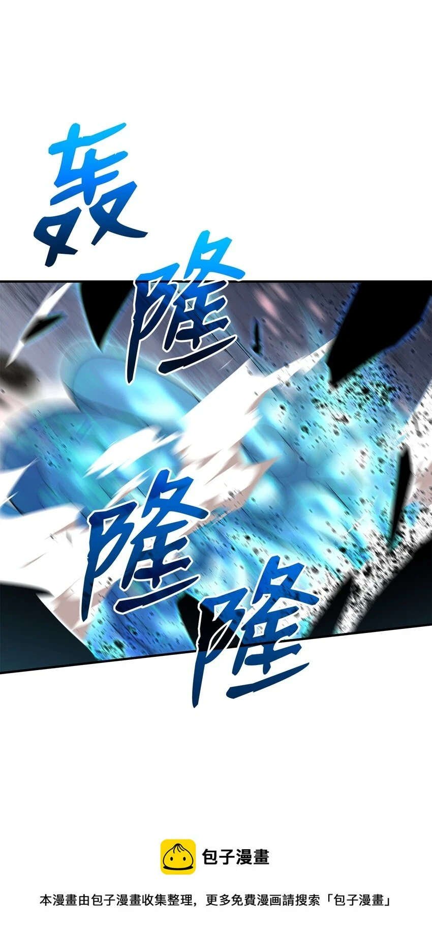 121 纳提的回归49