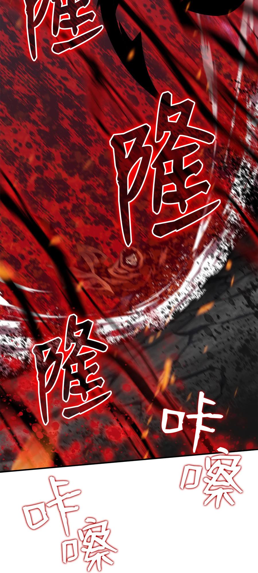 42 所罗门4