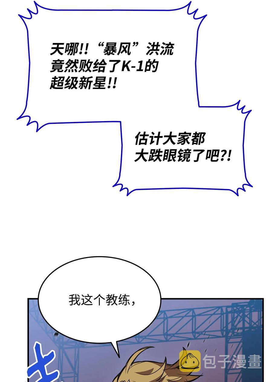 44 冷门91