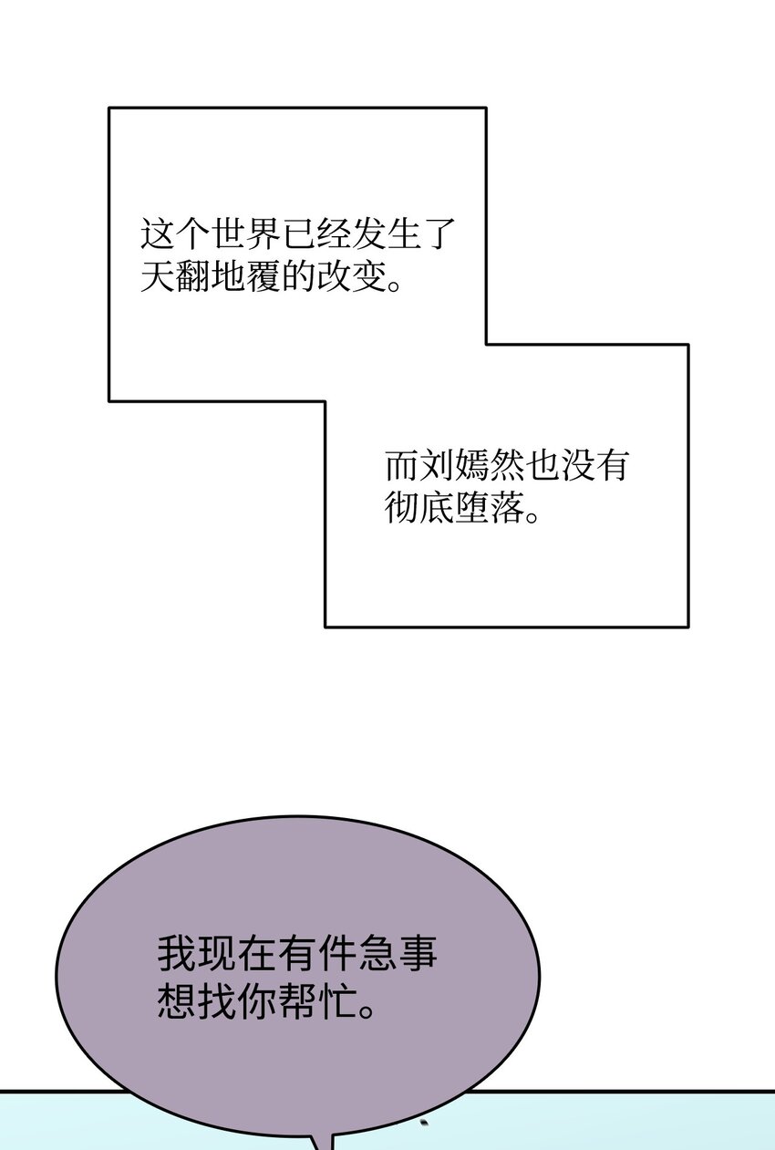 102 下定决心90