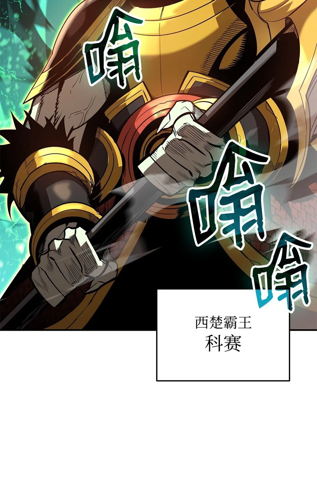 181 不利局势66