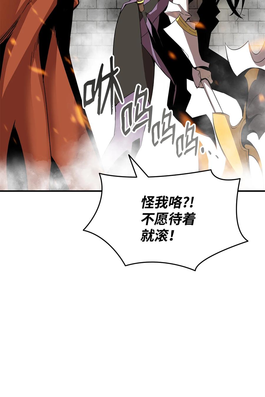 37 脆弱的和平11