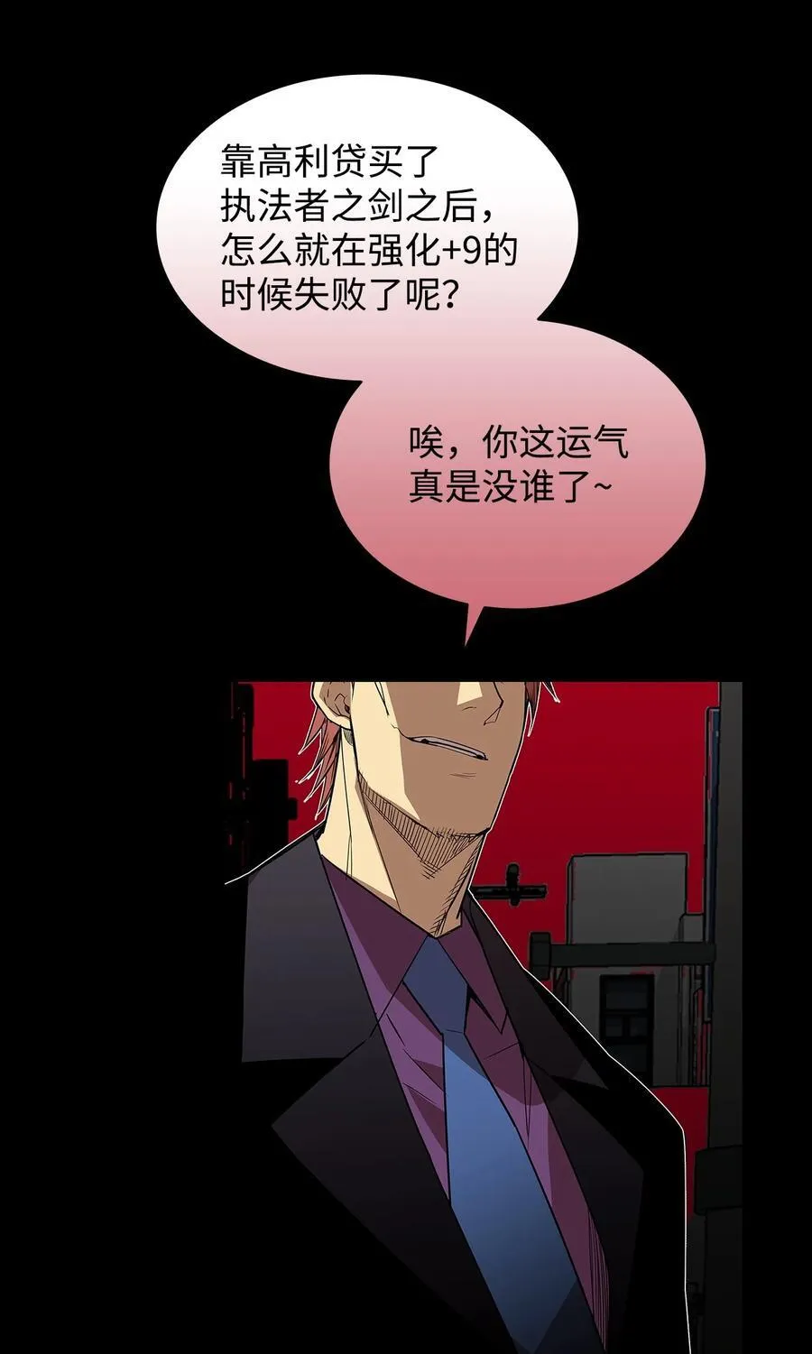 198 隐藏副本39