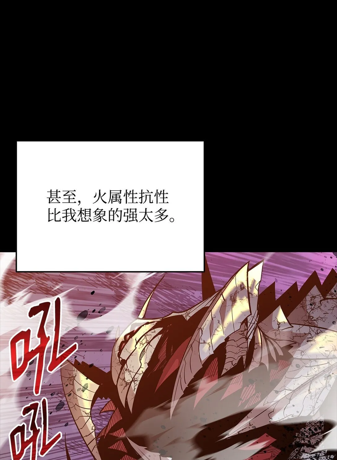 182 新武器15