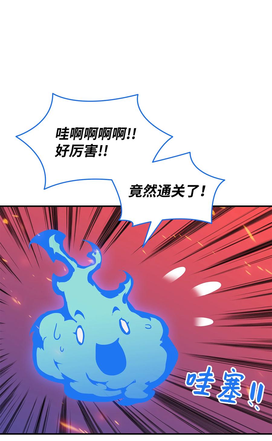 29 关键钥匙28