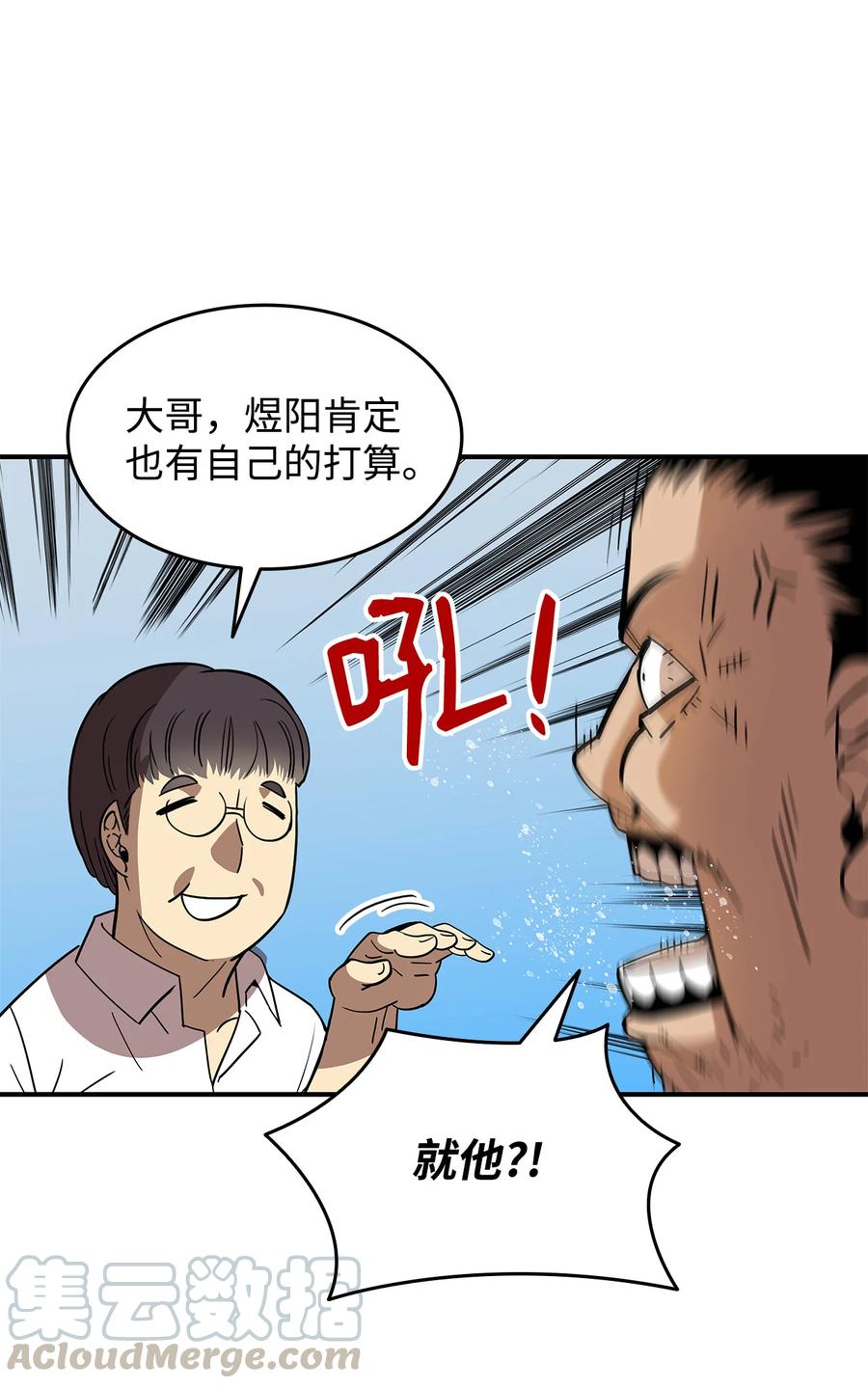 24 PK大赛15