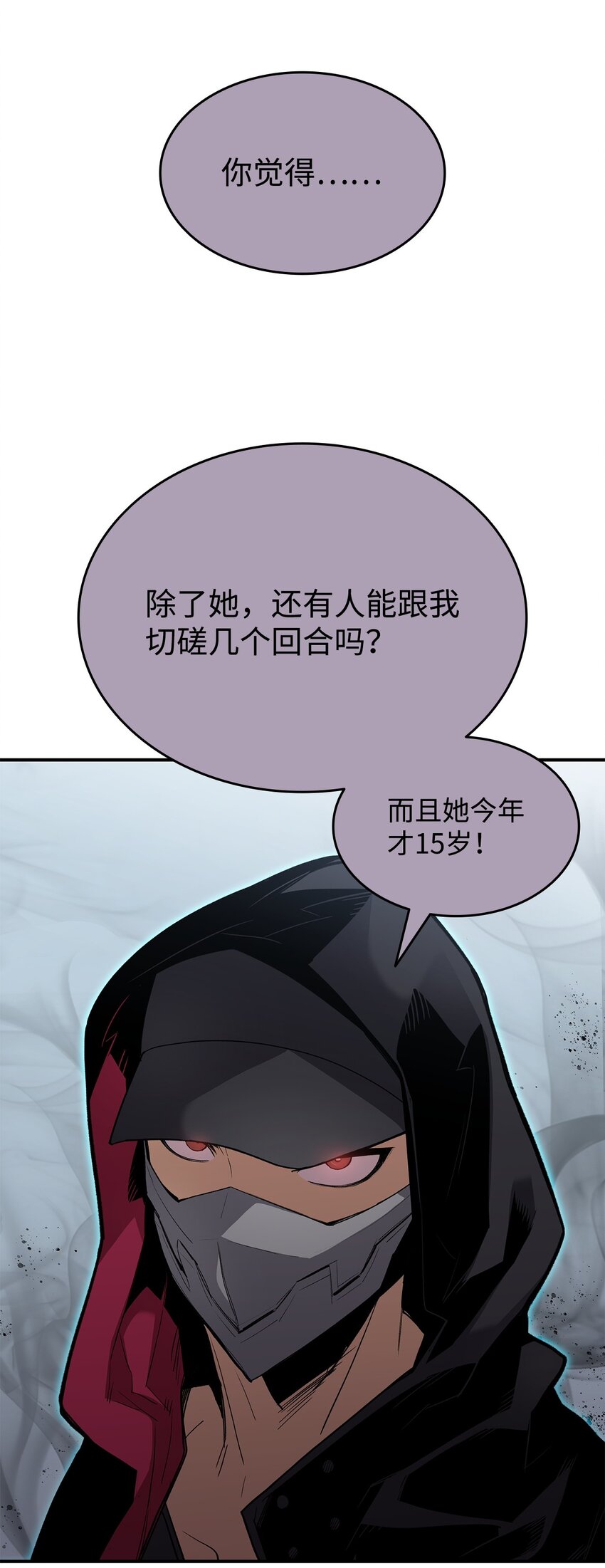 103 尘埃落定59