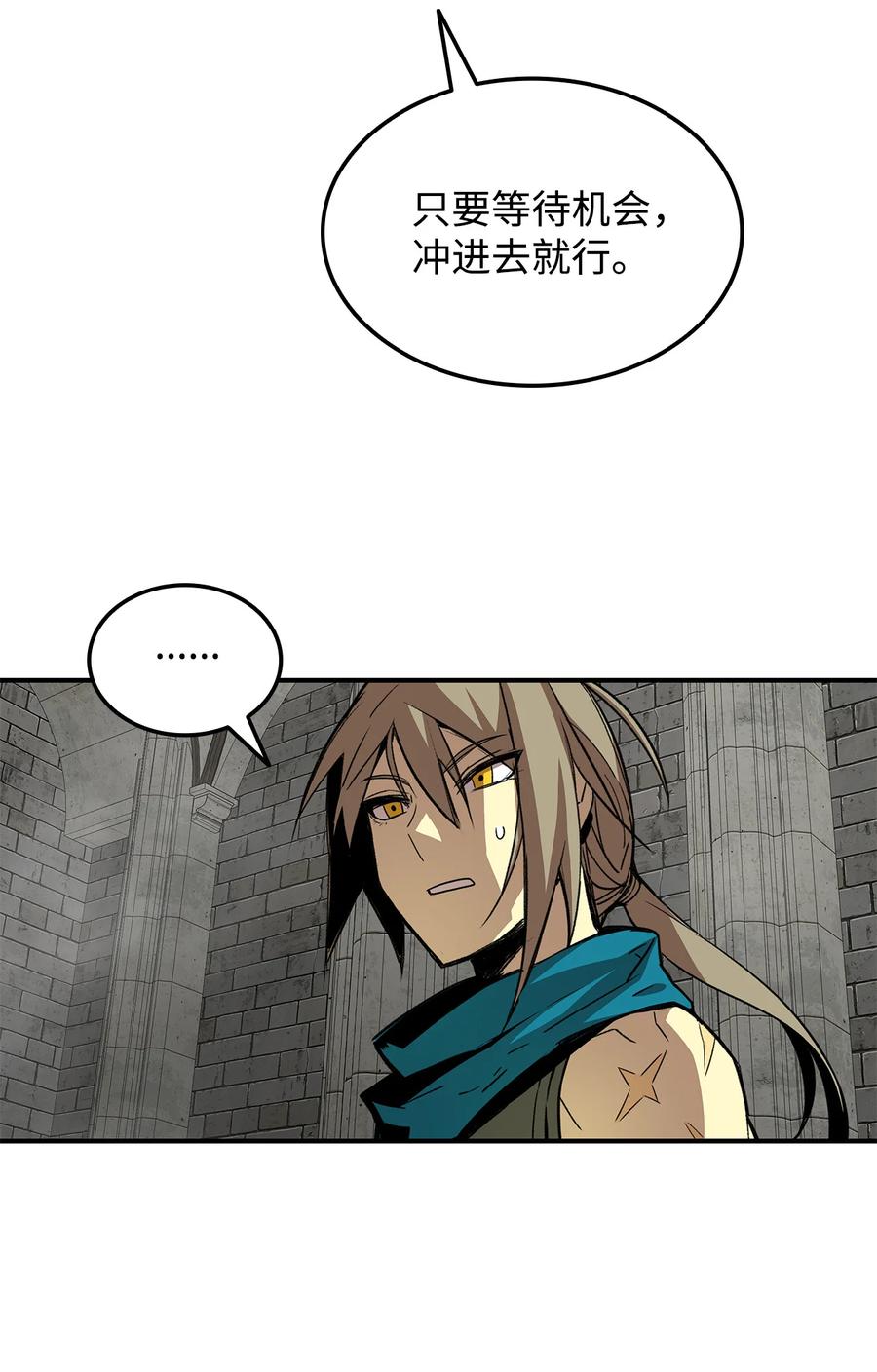 35 恶之古城19