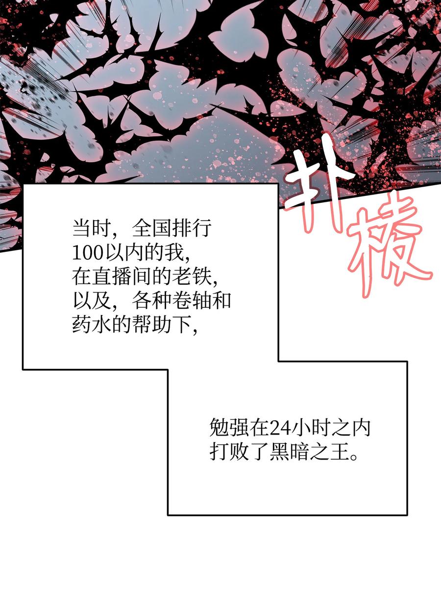 40 黑暗之王93