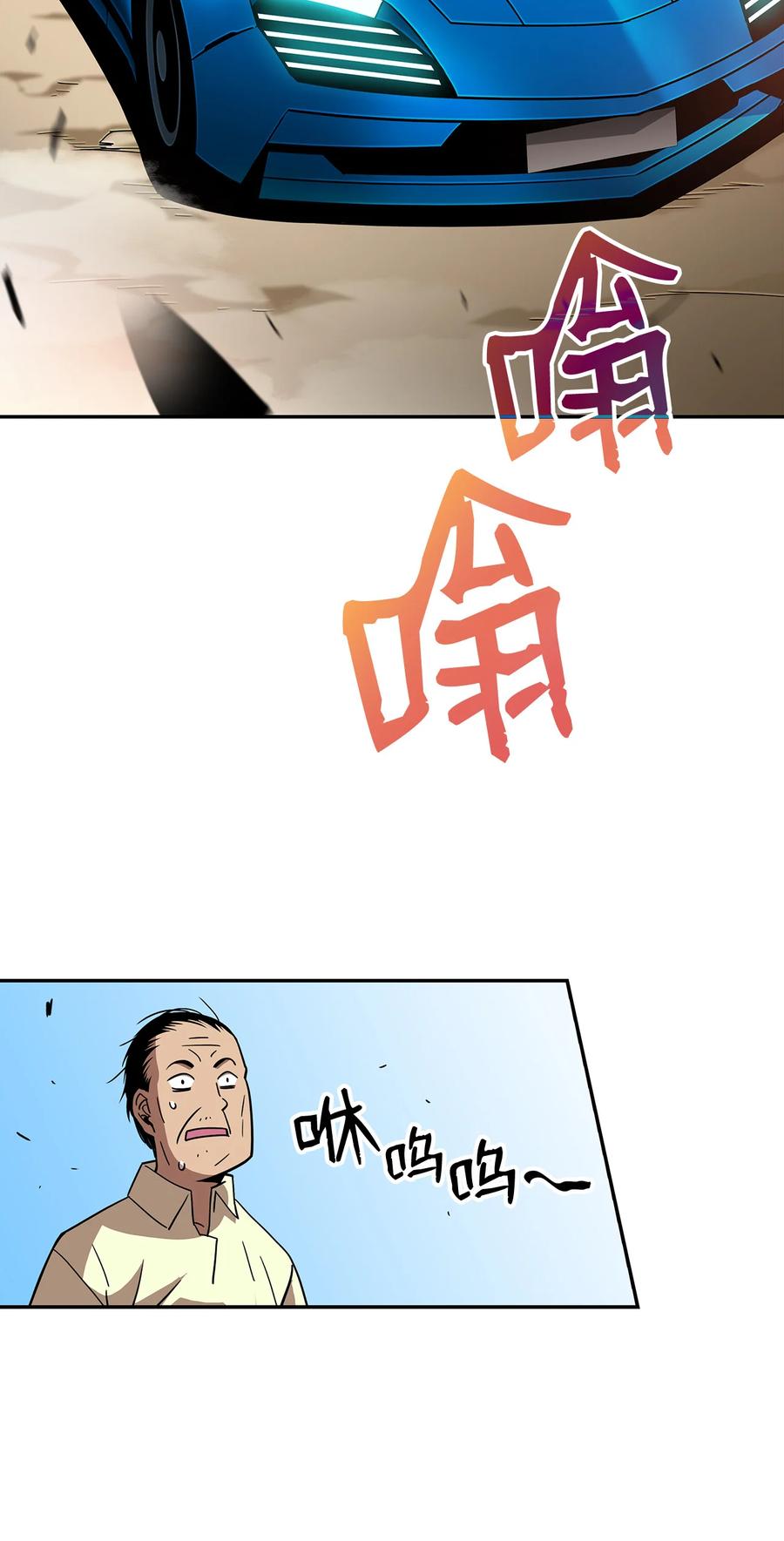 24 PK大赛64